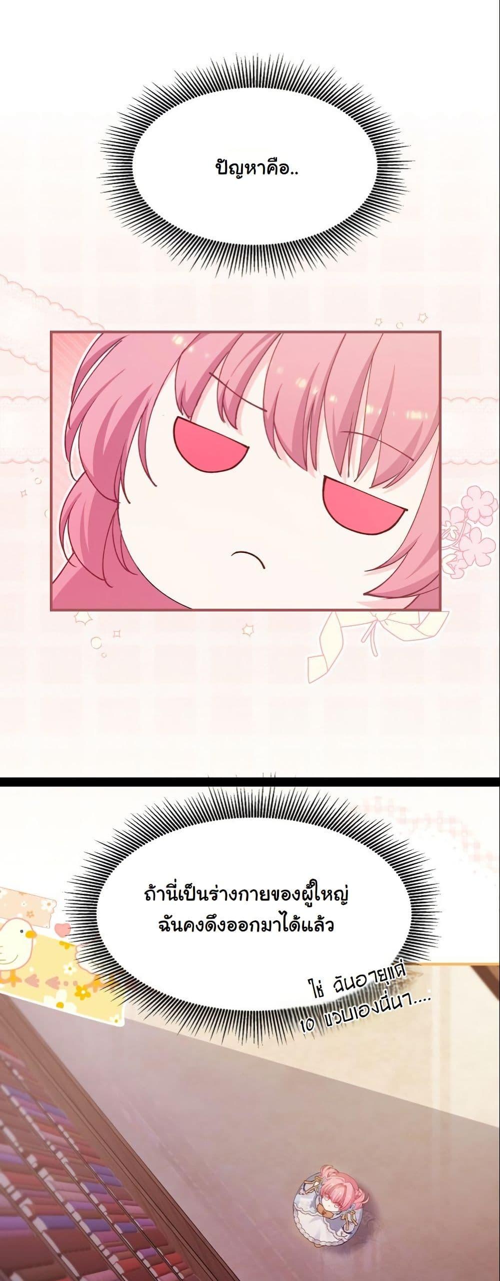 Manga-lc-com อ่านมังงะ อ่านการ์ตูน ออนไลน์ ฟรี Princess of the Demon King ตอนที่ 1 2 3 4 5 6 7 8 9 10 11 12 13 14 ฟรี ไม่มีโฆษณา Manga-lc - อ่าน มังงะ อ่าน การ์ตูน ออนไลน์ อ่านมังงะ ฟรี