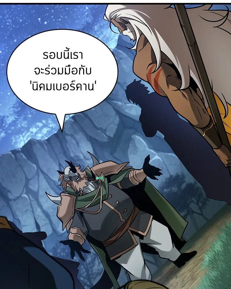 Omniscient Reader อ่านชะตาวันสิ้นโลก ตอนที่ 49 สิ่งที่ทำได้ดีที่สุด (7) รูปที่ 136