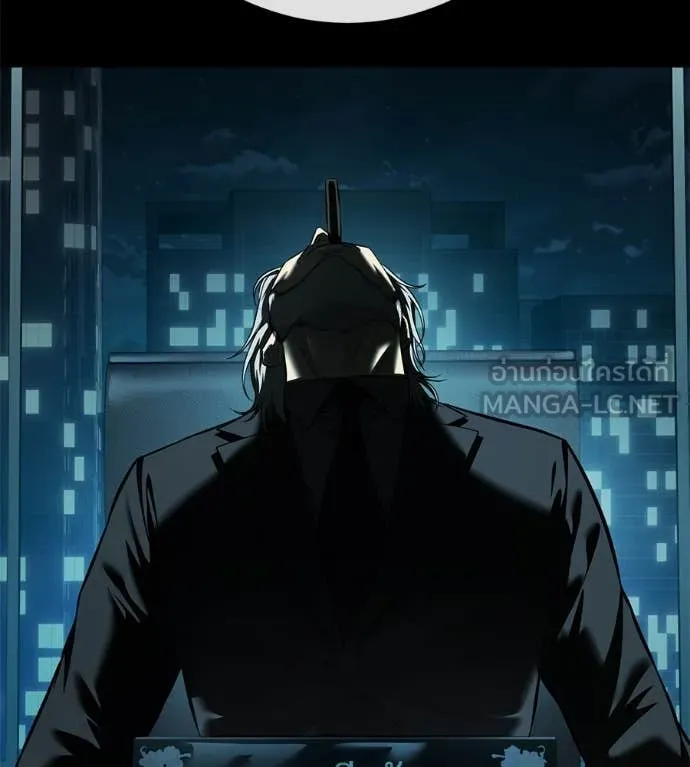 มัจจุราช ตอนที่ 9 รูปที่ 39