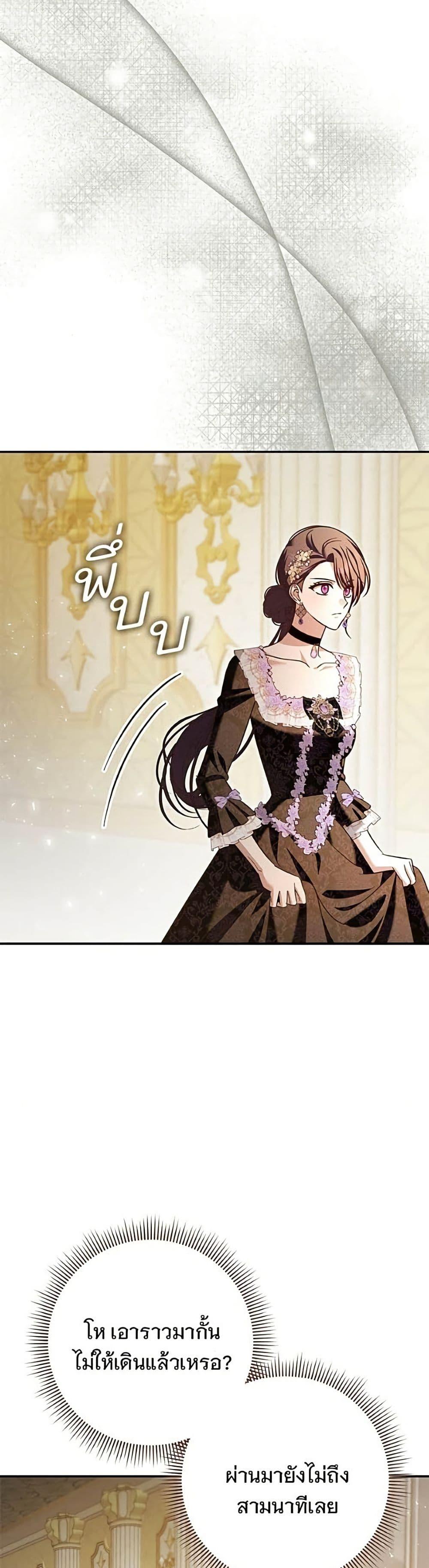 Manga-lc-com อ่านมังงะ อ่านการ์ตูน ออนไลน์ ฟรี The Grand Duke’s Bride ตอนที่ 1 2 3 4 5 6 7 8 9 10 11 12 13 14 ฟรี ไม่มีโฆษณา Manga-lc - อ่าน มังงะ อ่าน การ์ตูน ออนไลน์ อ่านมังงะ ฟรี
