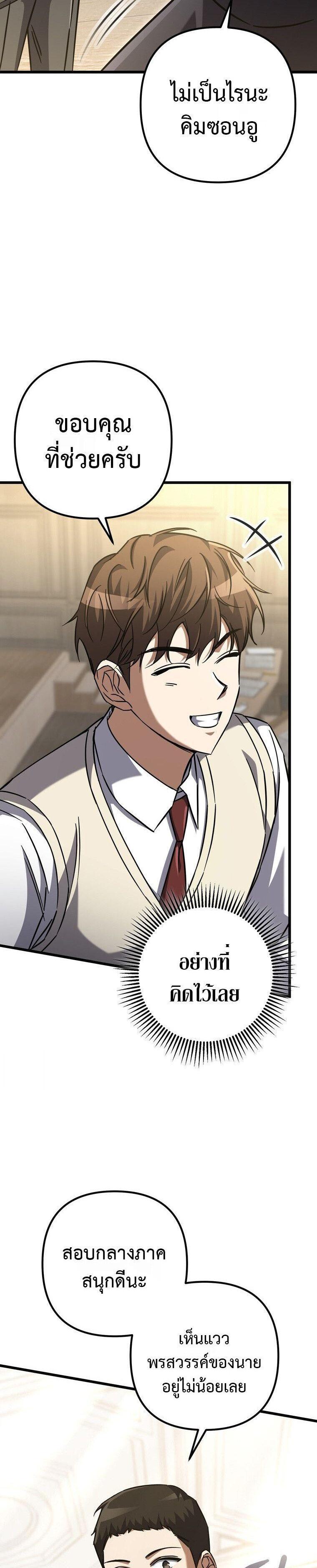 Manga-lc-com อ่านมังงะ อ่านการ์ตูน ออนไลน์ ฟรี The Regressed Extra Becomes a Genius ตอนที่ 1 2 3 4 5 6 7 8 9 10 11 12 13 14 ฟรี ไม่มีโฆษณา Manga-lc - อ่าน มังงะ อ่าน การ์ตูน ออนไลน์ อ่านมังงะ ฟรี