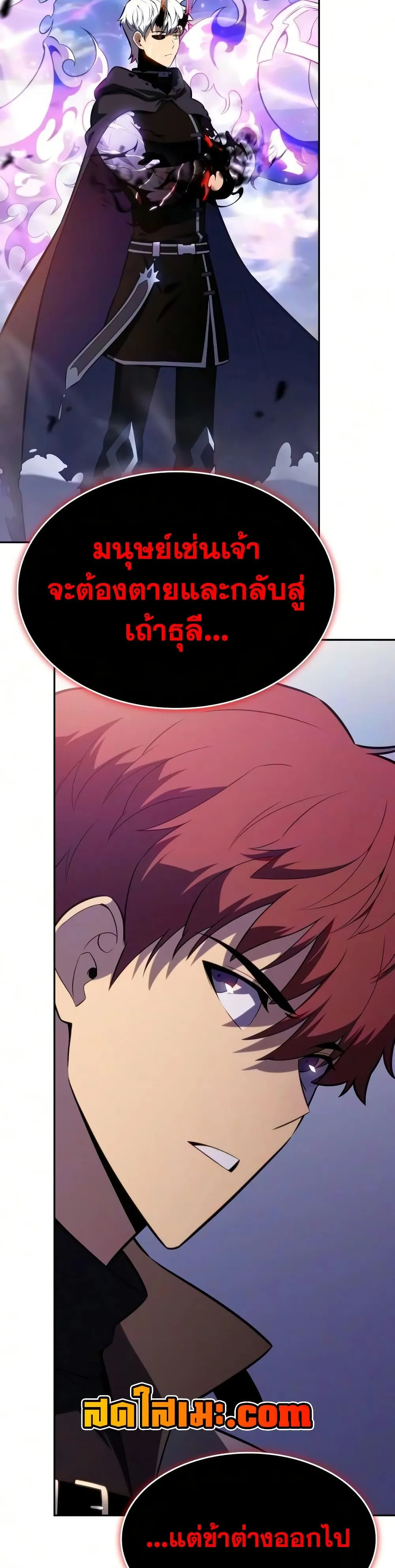 Manga-lc-com อ่านมังงะ อ่านการ์ตูน ออนไลน์ ฟรี The Regressed Son of a Duke is an Assassin – ลูกชายคนเล็กของ ตอนที่ 1 2 3 4 5 6 7 8 9 10 11 12 13 14 ฟรี ไม่มีโฆษณา Manga-lc - อ่าน มังงะ อ่าน การ์ตูน ออนไลน์ อ่านมังงะ ฟรี