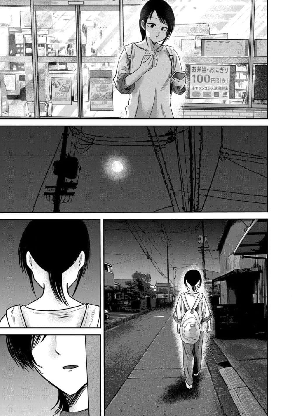 Manga-lc-com อ่านมังงะ อ่านการ์ตูน ออนไลน์ ฟรี Ueno-kun wa kaihatsu-zumi ตอนที่ 1 2 3 4 5 6 7 8 9 10 11 12 13 14 ฟรี ไม่มีโฆษณา Manga-lc - อ่าน มังงะ อ่าน การ์ตูน ออนไลน์ อ่านมังงะ ฟรี