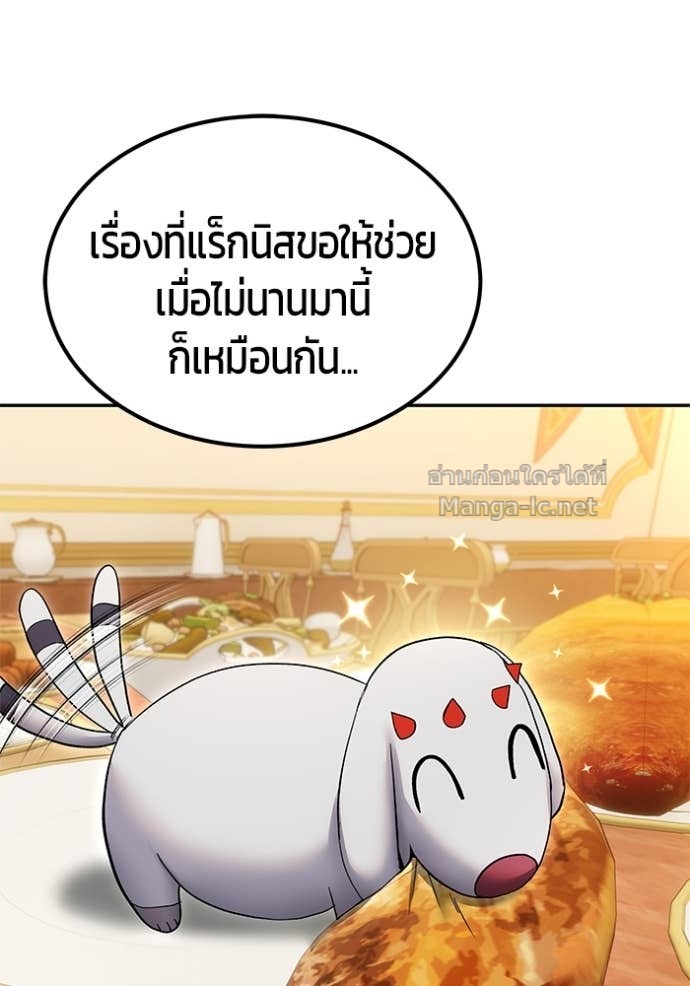 Doujin-Lc- อ่าน โดจิน มังฮวา เกาหลี ญี่ปุ่น จีน แปลไทย แกร่งเกินผู้กล้า แต่ซ่าไม่ได้ ตอนที่ 1 2 3 4 5 6 7 8 9 10 11 12 13 14 ฟรี ไม่มีโฆษณา อ่าน โดจิน Manhwa เกาหลี ญี่ปุ่น จีน เรามีครบ คัดมาให้เน้นๆ โดจิน 18+ รับประกันความฟินโดย Doujin Lc