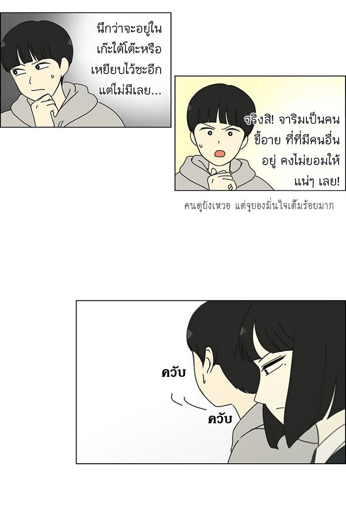 Manga-lc-com อ่านมังงะ อ่านการ์ตูน ออนไลน์ ฟรี Love Revolution รักนี้ต้องปฏิวัติ ตอนที่ 1 2 3 4 5 6 7 8 9 10 11 12 13 14 ฟรี ไม่มีโฆษณา Manga-lc - อ่าน มังงะ อ่าน การ์ตูน ออนไลน์ อ่านมังงะ ฟรี