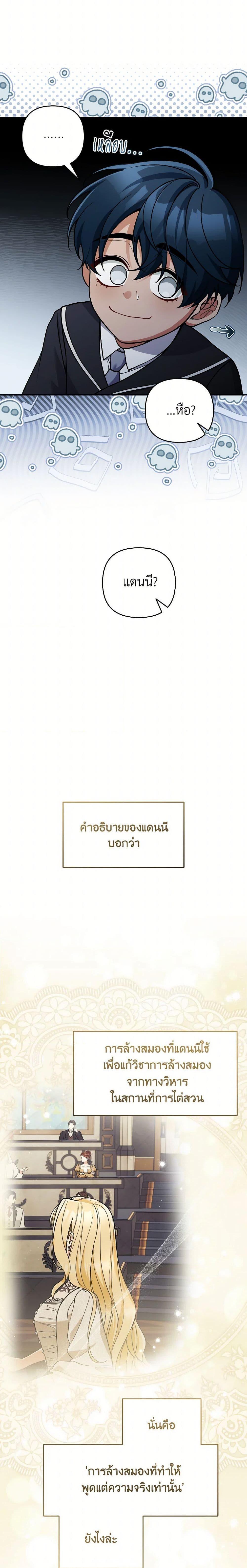 Manga-lc-com อ่านมังงะ อ่านการ์ตูน ออนไลน์ ฟรี Please Don’t Come To The Villainess’ Stationery Store! ตอนที่ 1 2 3 4 5 6 7 8 9 10 11 12 13 14 ฟรี ไม่มีโฆษณา Manga-lc - อ่าน มังงะ อ่าน การ์ตูน ออนไลน์ อ่านมังงะ ฟรี