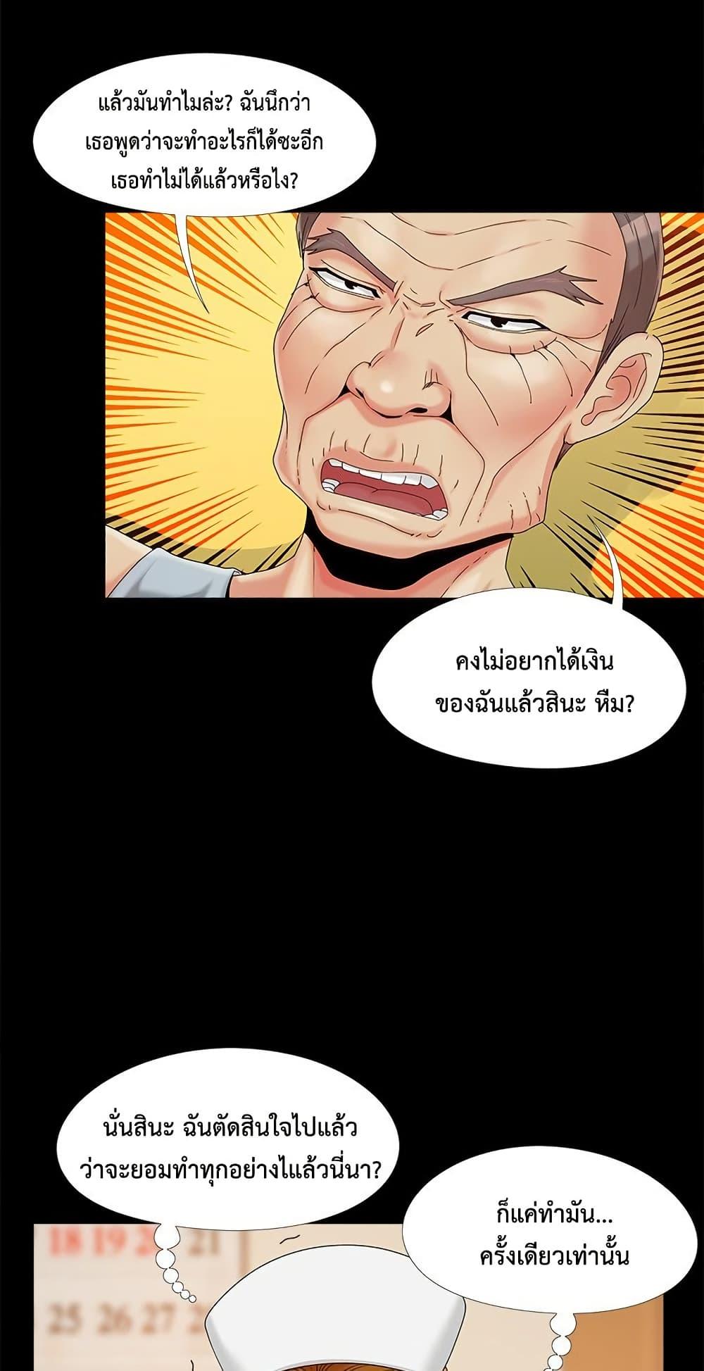 Doujin-Lc- อ่าน โดจิน มังฮวา เกาหลี ญี่ปุ่น จีน แปลไทย Sleepy Town Escapades ตอนที่ 1 2 3 4 5 6 7 8 9 10 11 12 13 14 ฟรี ไม่มีโฆษณา อ่าน โดจิน Manhwa เกาหลี ญี่ปุ่น จีน เรามีครบ คัดมาให้เน้นๆ โดจิน 18+ รับประกันความฟินโดย  Doujin Lc