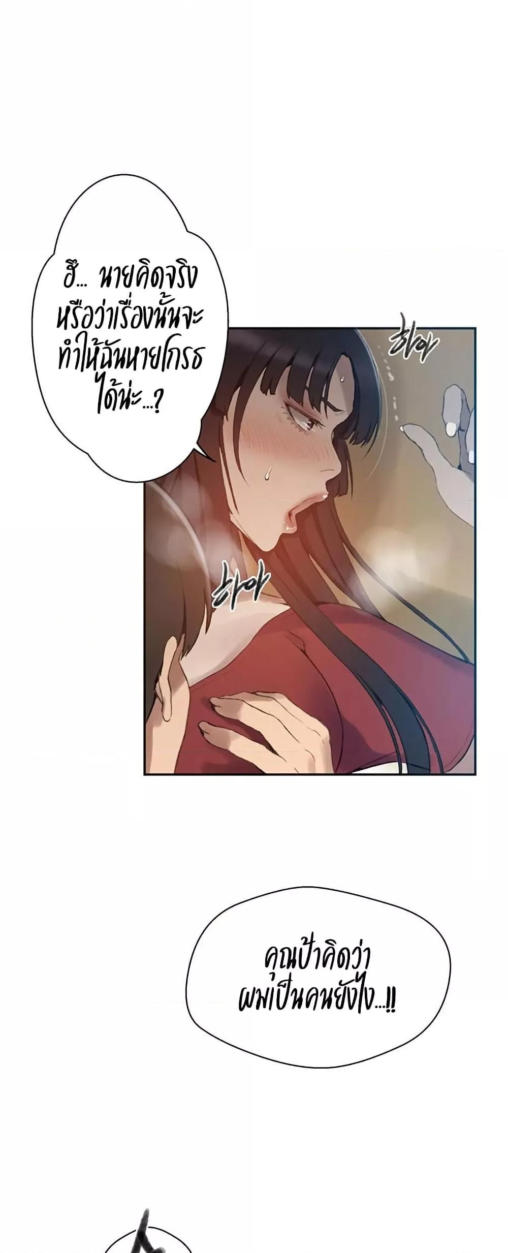 Doujin-Lc- อ่าน โดจิน มังฮวา เกาหลี ญี่ปุ่น จีน แปลไทย Secret Class ตอนที่ 1 2 3 4 5 6 7 8 9 10 11 12 13 14 ฟรี ไม่มีโฆษณา อ่าน โดจิน Manhwa เกาหลี ญี่ปุ่น จีน เรามีครบ คัดมาให้เน้นๆ โดจิน 18+ รับประกันความฟินโดย  Doujin Lc