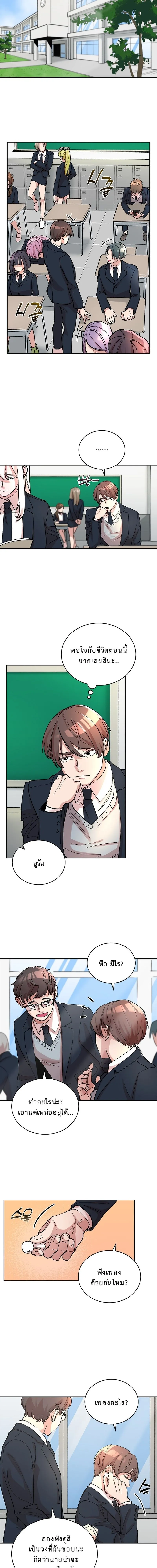 The Devil and the Ice Witch ป_ศาจและน_ำแข_ง ตอนที่ ตอนที่ 6 รูปที่ 14