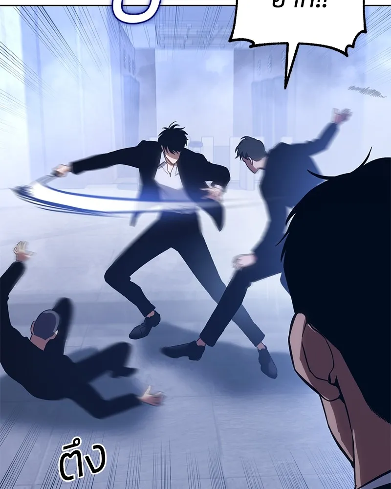 แบคXX ตอนที่ 5 รูปที่ 197