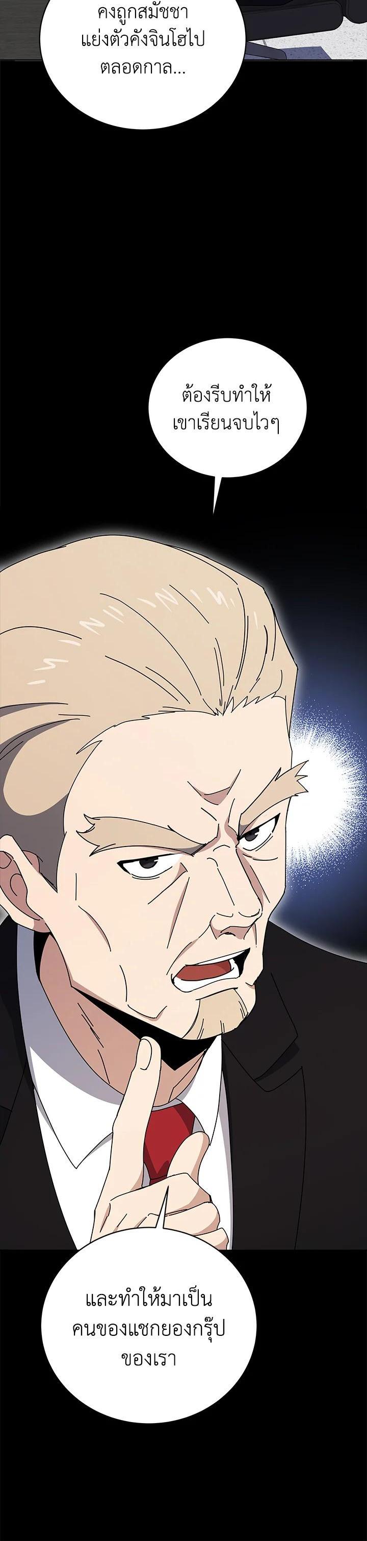 Manga-lc-com อ่านมังงะ อ่านการ์ตูน ออนไลน์ ฟรี The Descent of the Demonic Master ตอนที่ 1 2 3 4 5 6 7 8 9 10 11 12 13 14 ฟรี ไม่มีโฆษณา Manga-lc - อ่าน มังงะ อ่าน การ์ตูน ออนไลน์ อ่านมังงะ ฟรี