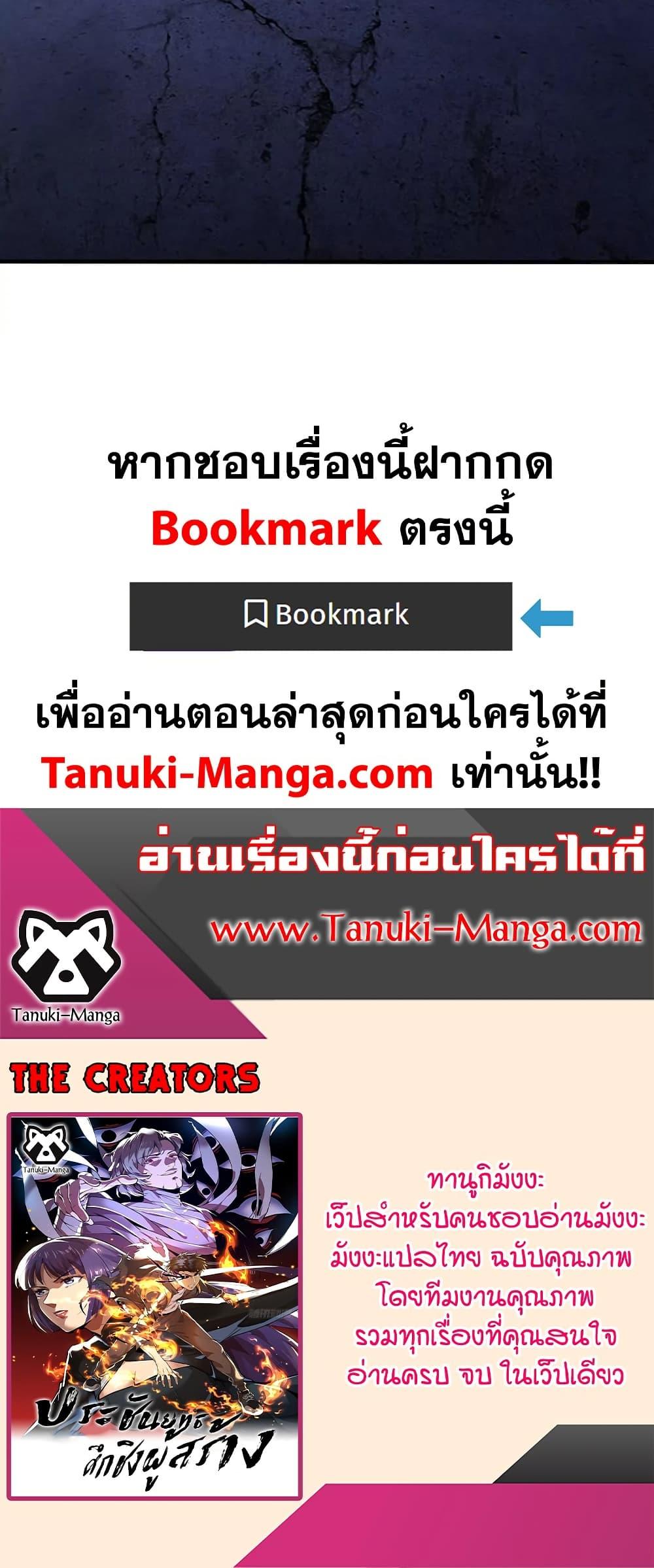 Manga-lc-com อ่านมังงะ อ่านการ์ตูน ออนไลน์ ฟรี The Creators ตอนที่ 1 2 3 4 5 6 7 8 9 10 11 12 13 14 ฟรี ไม่มีโฆษณา Manga-lc - อ่าน มังงะ อ่าน การ์ตูน ออนไลน์ อ่านมังงะ ฟรี