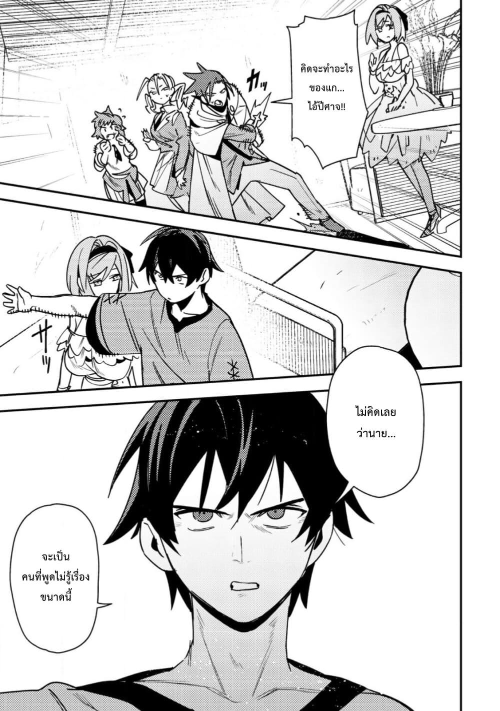 Manga-lc-com อ่านมังงะ อ่านการ์ตูน ออนไลน์ ฟรี Game Chishiki de Saikyou ni Natta Mob Heishi wa, Shin no Jitsuryoku wo Kakushitai ตอนที่ 1 2 3 4 5 6 7 8 9 10 11 12 13 14 ฟรี ไม่มีโฆษณา Manga-lc - อ่าน มังงะ อ่าน การ์ตูน ออนไลน์ อ่านมังงะ ฟรี