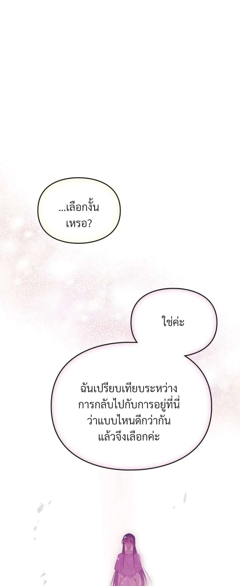 Manga-lc-com อ่านมังงะ อ่านการ์ตูน ออนไลน์ ฟรี Death Is The Only Ending For The Villainess ตอนที่ 1 2 3 4 5 6 7 8 9 10 11 12 13 14 ฟรี ไม่มีโฆษณา Manga-lc - อ่าน มังงะ อ่าน การ์ตูน ออนไลน์ อ่านมังงะ ฟรี