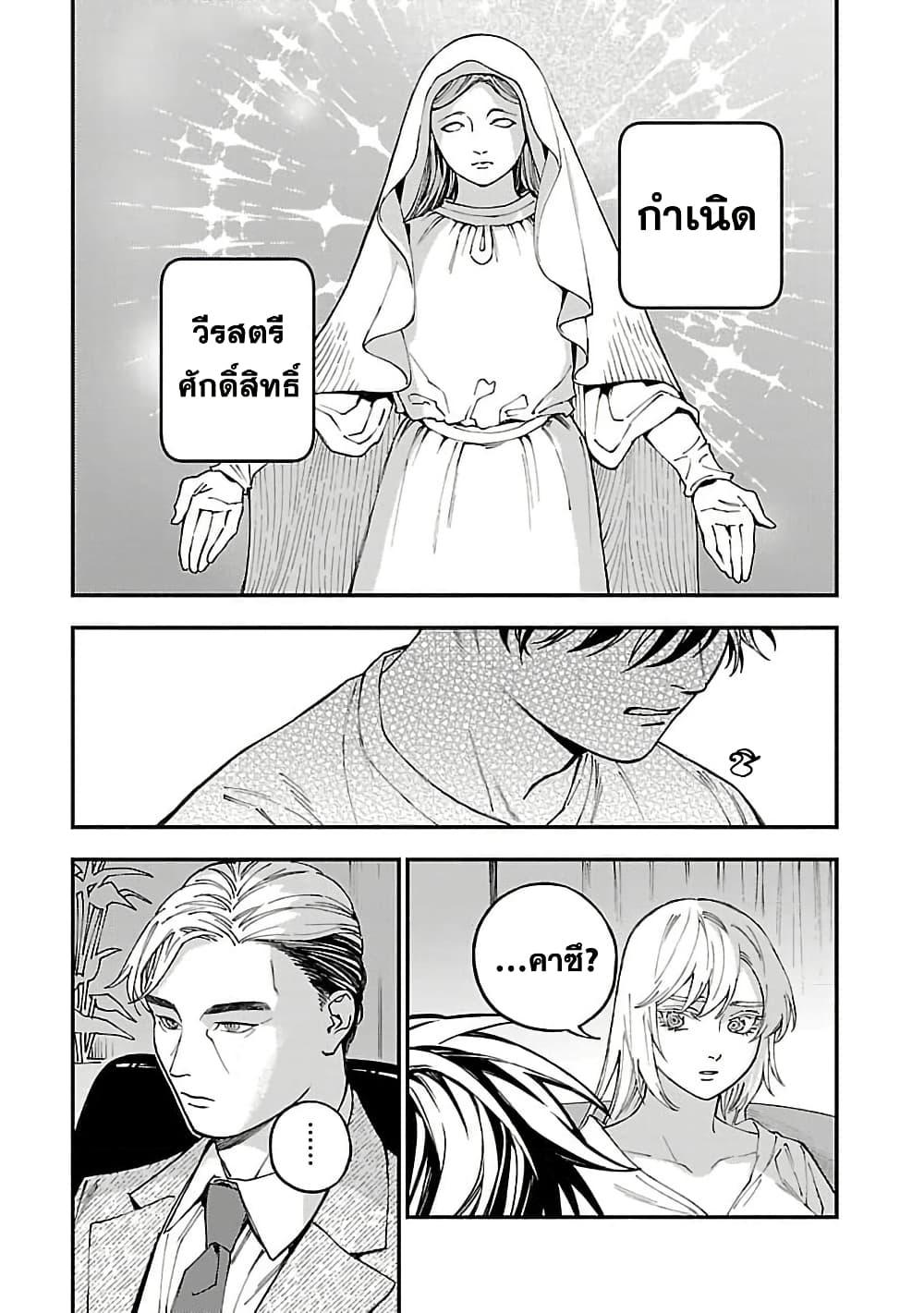 Manga-lc-com อ่านมังงะ อ่านการ์ตูน ออนไลน์ ฟรี A Middle-Aged Man Who Returns From Another World Goes ตอนที่ 1 2 3 4 5 6 7 8 9 10 11 12 13 14 ฟรี ไม่มีโฆษณา Manga-lc - อ่าน มังงะ อ่าน การ์ตูน ออนไลน์ อ่านมังงะ ฟรี