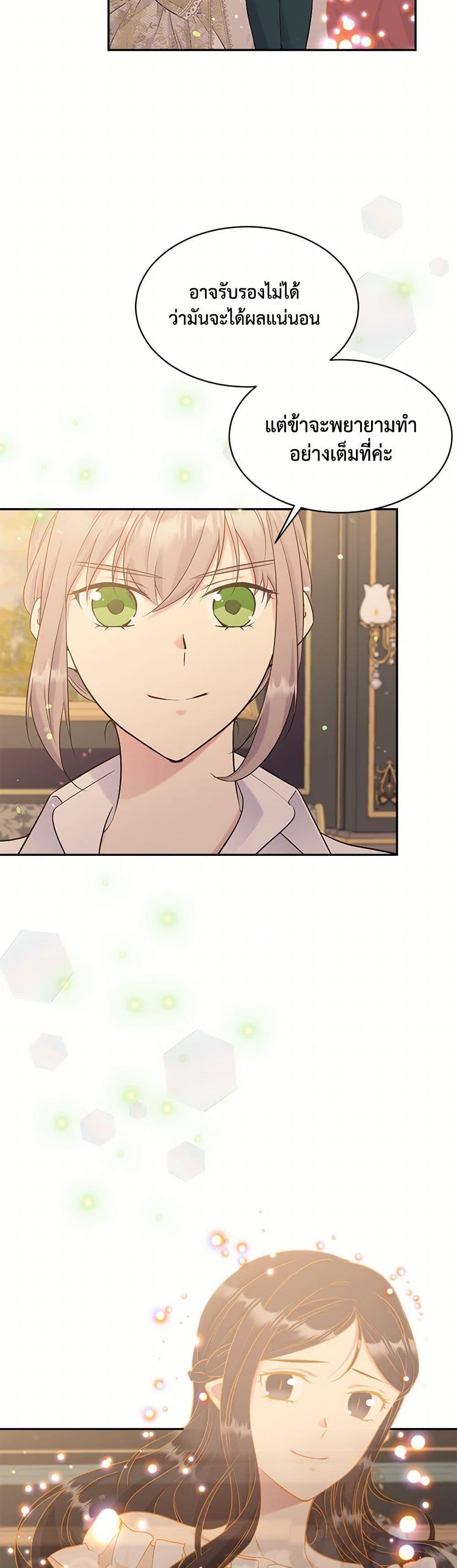 Manga-lc-com อ่านมังงะ อ่านการ์ตูน ออนไลน์ ฟรี My Goal is to Live a Long ตอนที่ 1 2 3 4 5 6 7 8 9 10 11 12 13 14 ฟรี ไม่มีโฆษณา Manga-lc - อ่าน มังงะ อ่าน การ์ตูน ออนไลน์ อ่านมังงะ ฟรี