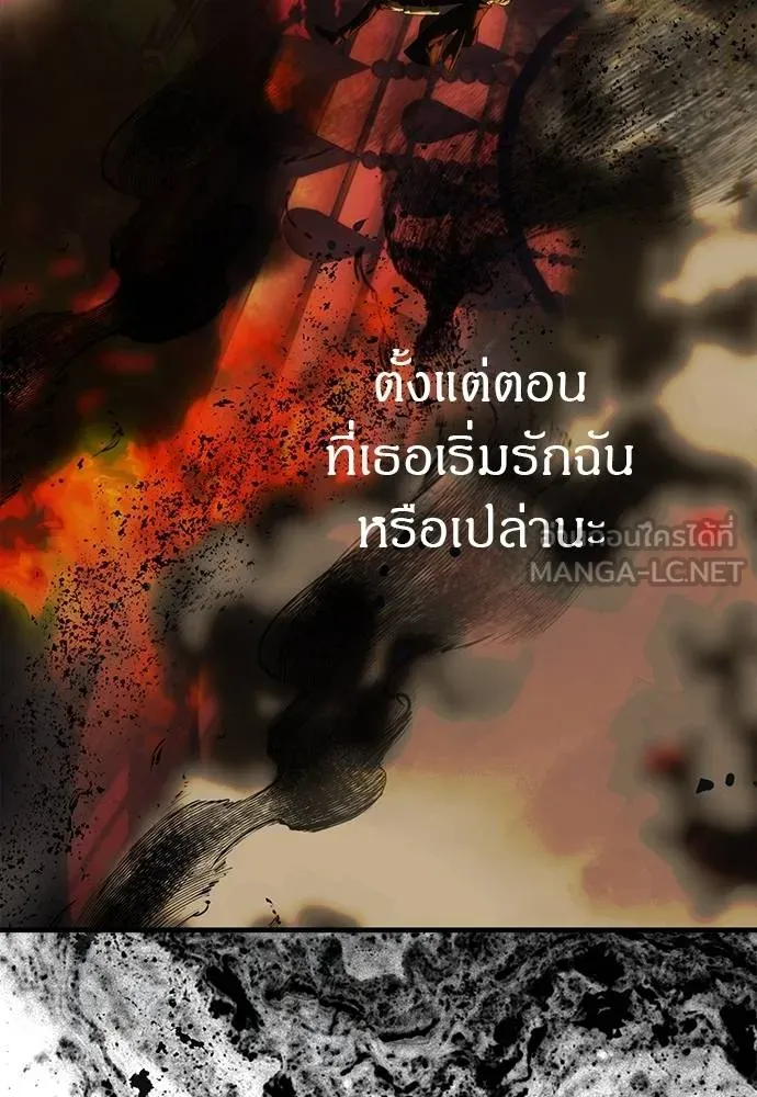 ปฏิบัติการลับ ตอนที่ 97 รูปที่ 120