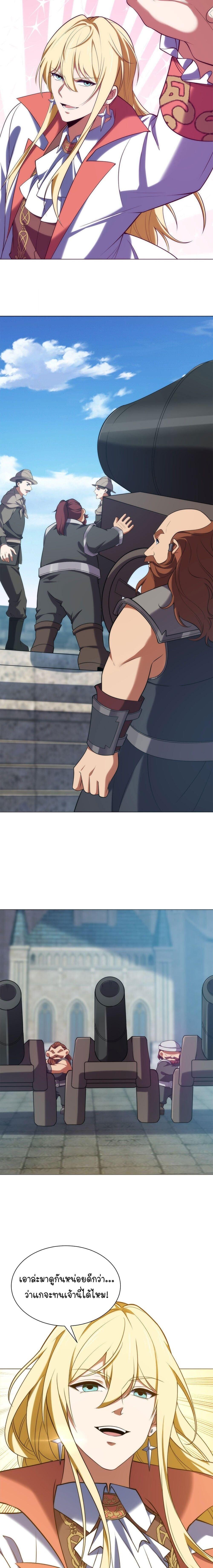 Manga-lc-com อ่านมังงะ อ่านการ์ตูน ออนไลน์ ฟรี Forging An Industrial Empire In A Magical World ตอนที่ 1 2 3 4 5 6 7 8 9 10 11 12 13 14 ฟรี ไม่มีโฆษณา Manga-lc - อ่าน มังงะ อ่าน การ์ตูน ออนไลน์ อ่านมังงะ ฟรี