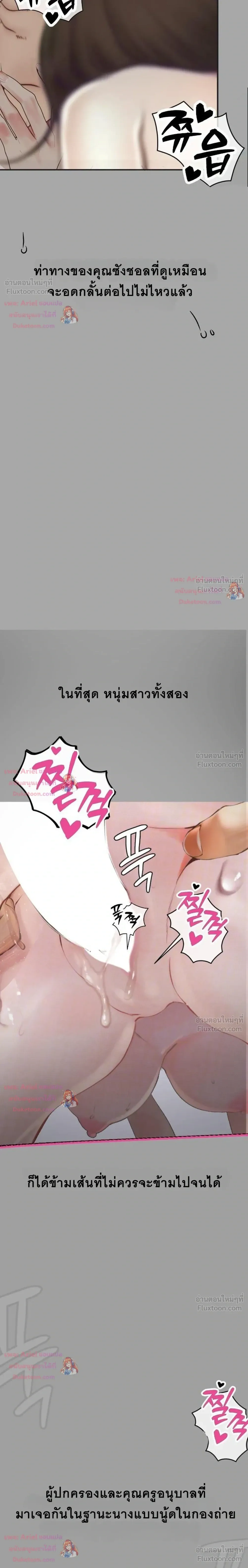 Doujin-Lc- อ่าน โดจิน มังฮวา เกาหลี ญี่ปุ่น จีน แปลไทย Observation Diary ตอนที่ 1 2 3 4 5 6 7 8 9 10 11 12 13 14 ฟรี ไม่มีโฆษณา อ่าน โดจิน Manhwa เกาหลี ญี่ปุ่น จีน เรามีครบ คัดมาให้เน้นๆ โดจิน 18+ รับประกันความฟินโดย  Doujin Lc