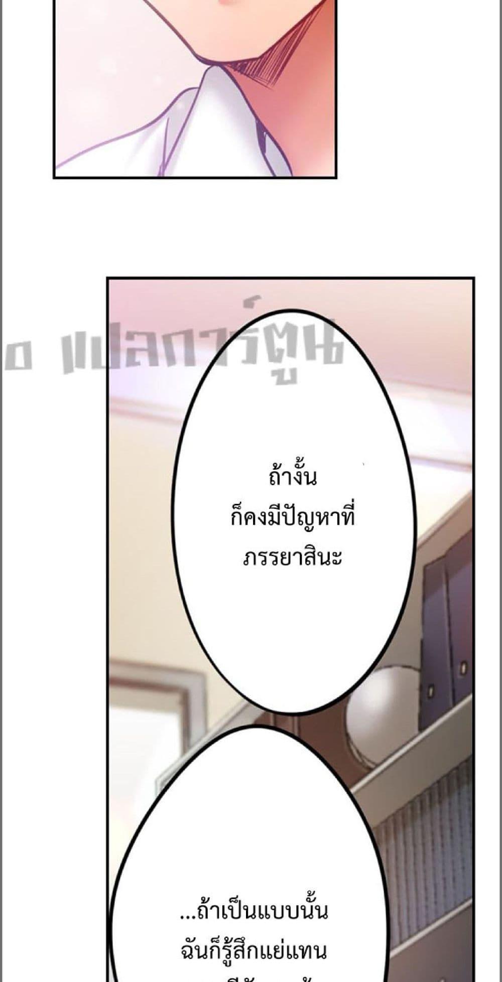 Doujin-Lc- อ่าน โดจิน มังฮวา เกาหลี ญี่ปุ่น จีน แปลไทย I Can’t Resist His Massage! Cheating in Front of My Husband’s Eyes ตอนที่ 1 2 3 4 5 6 7 8 9 10 11 12 13 14 ฟรี ไม่มีโฆษณา อ่าน โดจิน Manhwa เกาหลี ญี่ปุ่น จีน เรามีครบ คัดมาให้เน้นๆ โดจิน 18+ รับประกันความฟินโดย  Doujin Lc