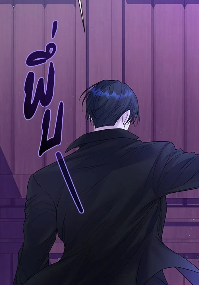 ไหนบอกว่าฉันใกล้ตาย ตอนที่ 73 รูปที่ 86