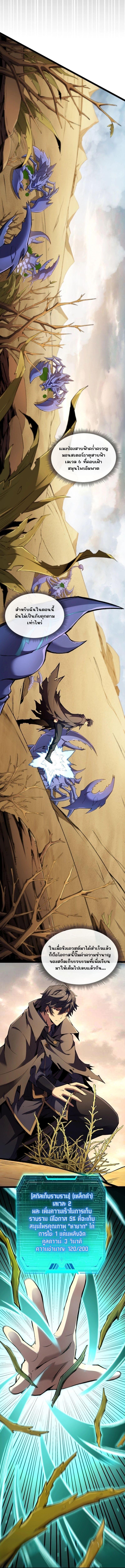 Manga-lc-com อ่านมังงะ อ่านการ์ตูน ออนไลน์ ฟรี Lord of Summons! Sudden Mutation ตอนที่ 1 2 3 4 5 6 7 8 9 10 11 12 13 14 ฟรี ไม่มีโฆษณา Manga-lc - อ่าน มังงะ อ่าน การ์ตูน ออนไลน์ อ่านมังงะ ฟรี