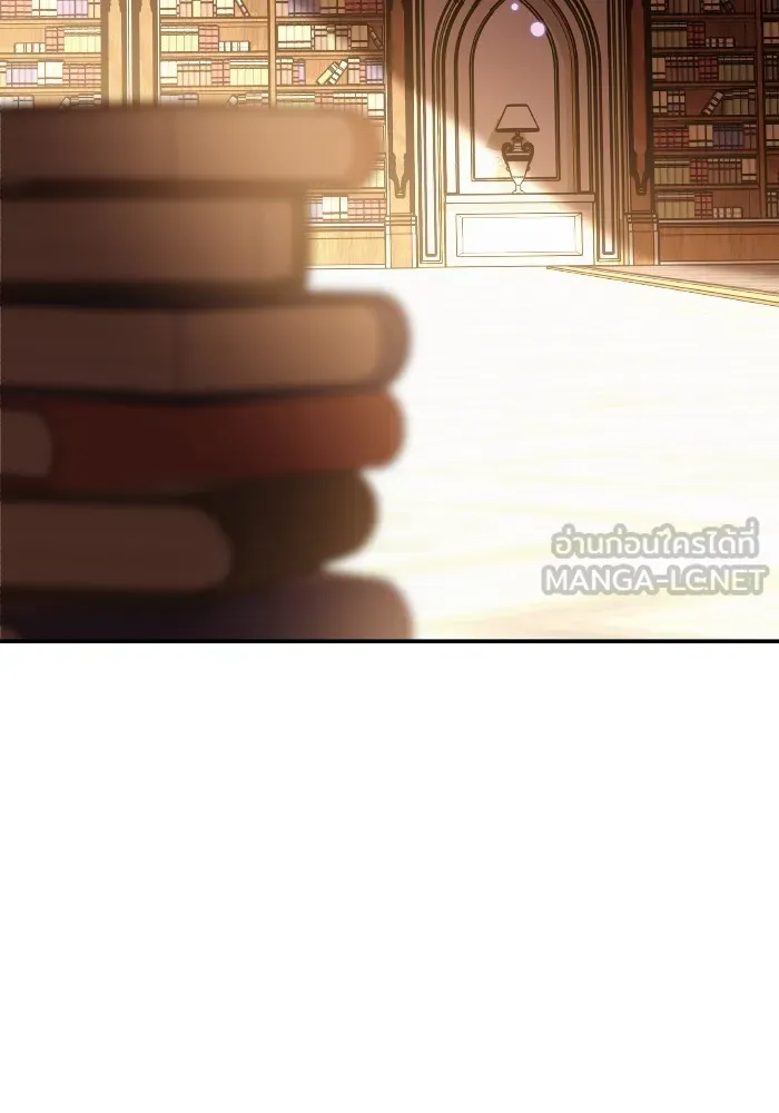 บุตรสาวของดยุกปีศาจ ตอนที่ 134 รูปที่ 96