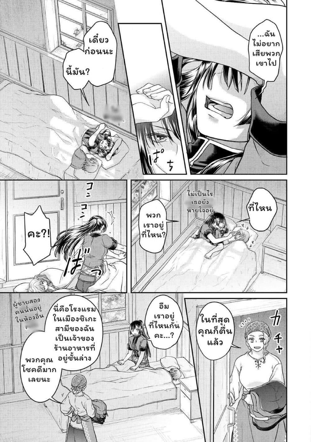 Manga-lc-com อ่านมังงะ อ่านการ์ตูน ออนไลน์ ฟรี Tsuki ga Michibiku Isekai Douchuu ตอนที่ 1 2 3 4 5 6 7 8 9 10 11 12 13 14 ฟรี ไม่มีโฆษณา Manga-lc - อ่าน มังงะ อ่าน การ์ตูน ออนไลน์ อ่านมังงะ ฟรี