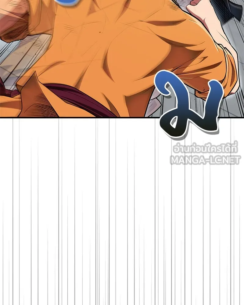 สุดยอดเทรนเนอร์แห่งยุทธภพ ตอนที่ 48 สิ่งที่ต้องทำเป็นอันดับแรก รูปที่ 9