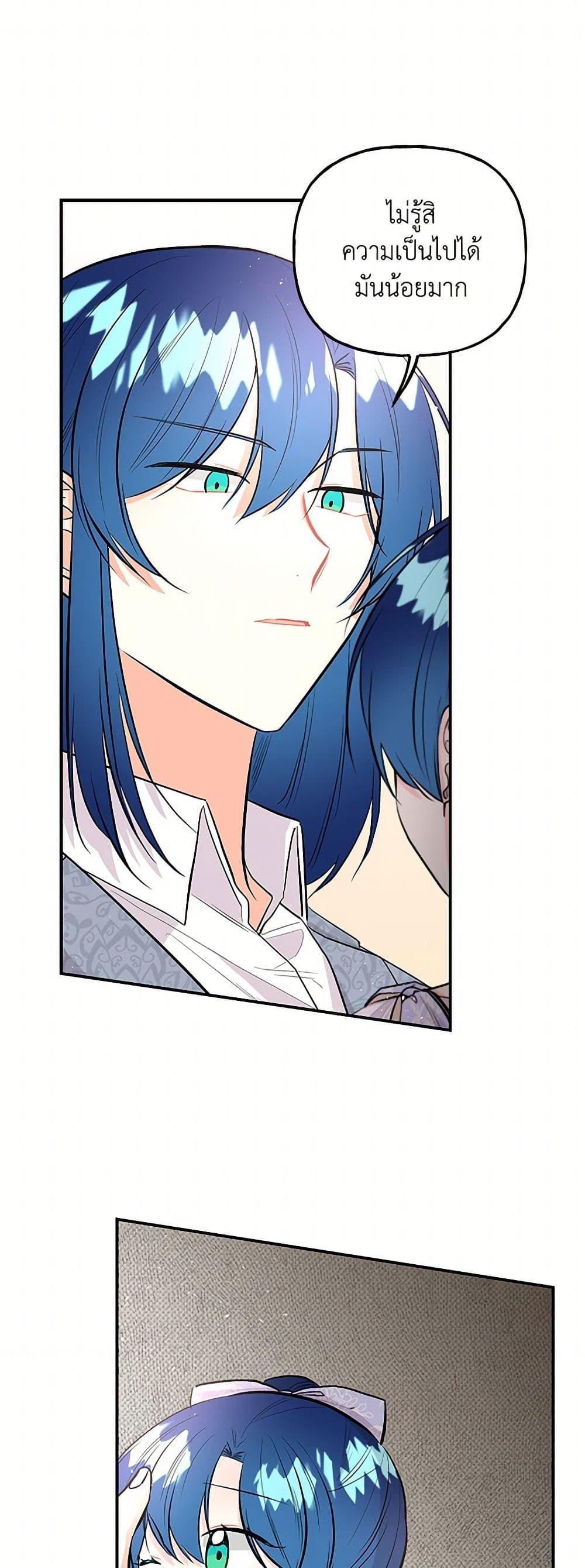 Manga-lc-com อ่านมังงะ อ่านการ์ตูน ออนไลน์ ฟรี Daughter of the Archmage ตอนที่ 1 2 3 4 5 6 7 8 9 10 11 12 13 14 ฟรี ไม่มีโฆษณา Manga-lc - อ่าน มังงะ อ่าน การ์ตูน ออนไลน์ อ่านมังงะ ฟรี