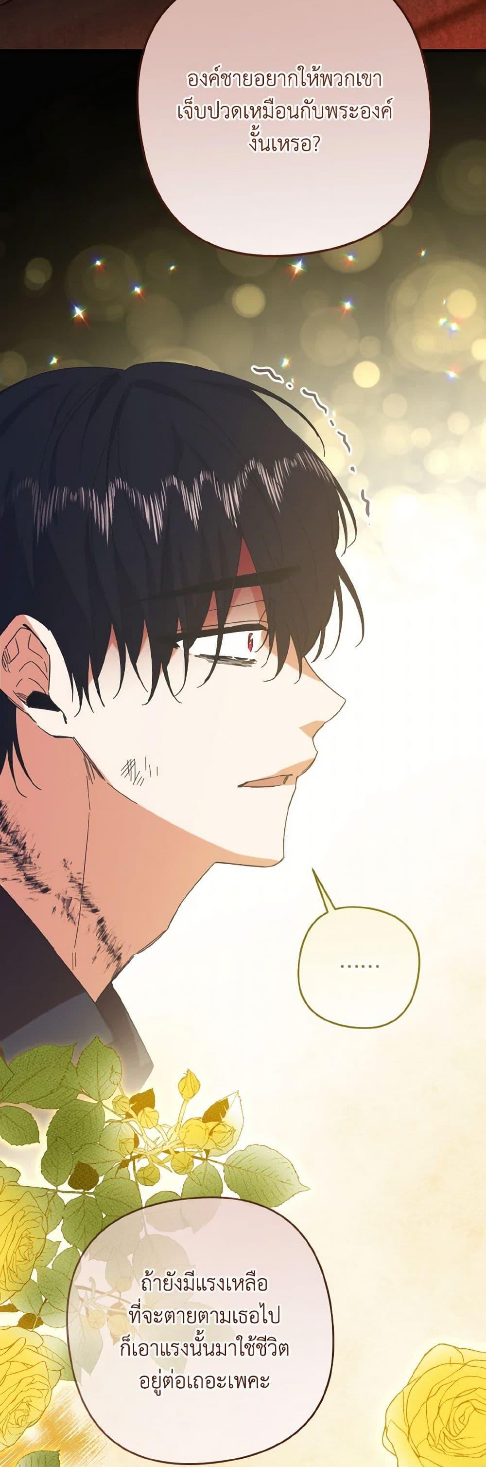 Manga-lc-com อ่านมังงะ อ่านการ์ตูน ออนไลน์ ฟรี I Tamed the Duke ตอนที่ 1 2 3 4 5 6 7 8 9 10 11 12 13 14 ฟรี ไม่มีโฆษณา Manga-lc - อ่าน มังงะ อ่าน การ์ตูน ออนไลน์ อ่านมังงะ ฟรี