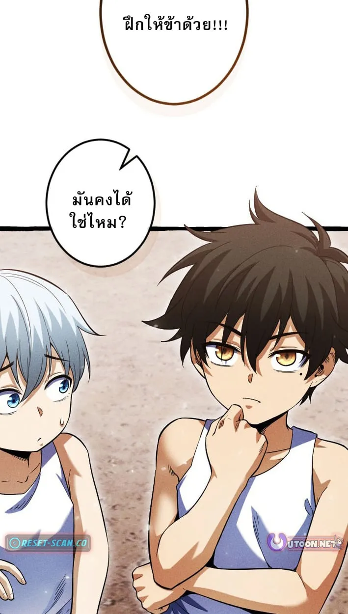 Return of the First Patriarch_ The Strongest Reincarnates into His Descendant 1000 Years Later การกล_บมาของบรรพชนร_นแรก_ จอมย_ทธ_ผ_แข_งแกร_งท_ส_ดกล_บชาต_มาเก_ดเป_นทายาทในอ_กพ_นป_ต_อมา ตอนที่ ตอนที่ 9 รูปที่ 75