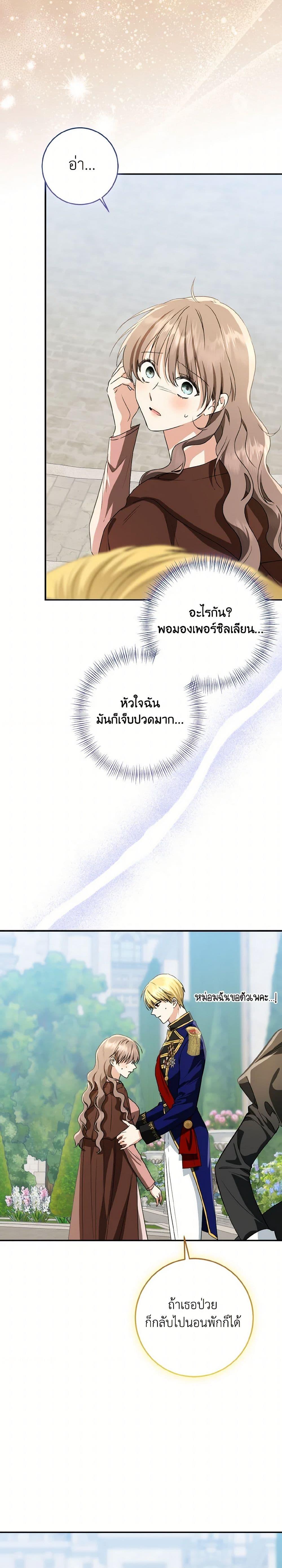 Manga-lc-com อ่านมังงะ อ่านการ์ตูน ออนไลน์ ฟรี Our Tyrant Became Young ตอนที่ 1 2 3 4 5 6 7 8 9 10 11 12 13 14 ฟรี ไม่มีโฆษณา Manga-lc - อ่าน มังงะ อ่าน การ์ตูน ออนไลน์ อ่านมังงะ ฟรี