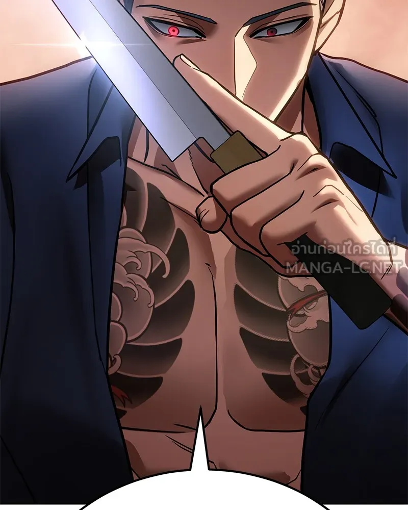 แบคXX ตอนที่ 6 รูปที่ 24