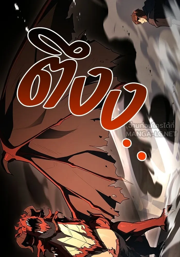 ครัวจอมเวท ตอนที่ 113 รูปที่ 84