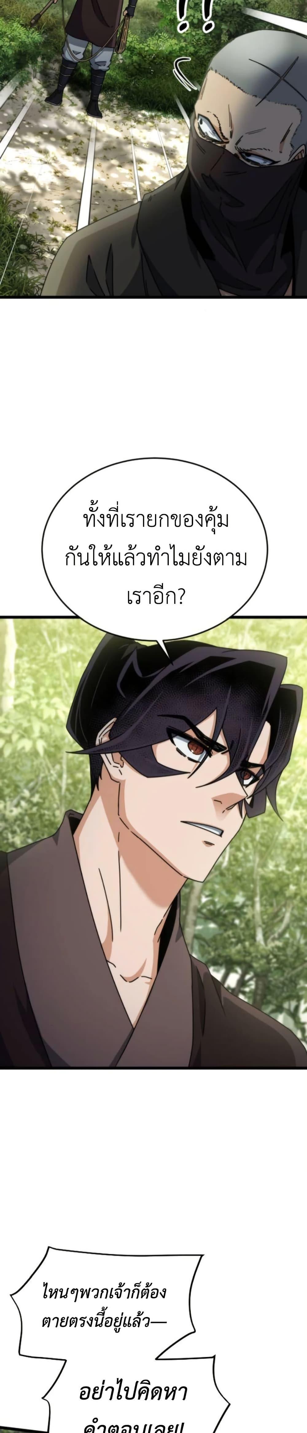 Manga-lc-com อ่านมังงะ อ่านการ์ตูน ออนไลน์ ฟรี The Genius Girl Who Hides the Martial World’s Public Enemy ตอนที่ 1 2 3 4 5 6 7 8 9 10 11 12 13 14 ฟรี ไม่มีโฆษณา Manga-lc - อ่าน มังงะ อ่าน การ์ตูน ออนไลน์ อ่านมังงะ ฟรี
