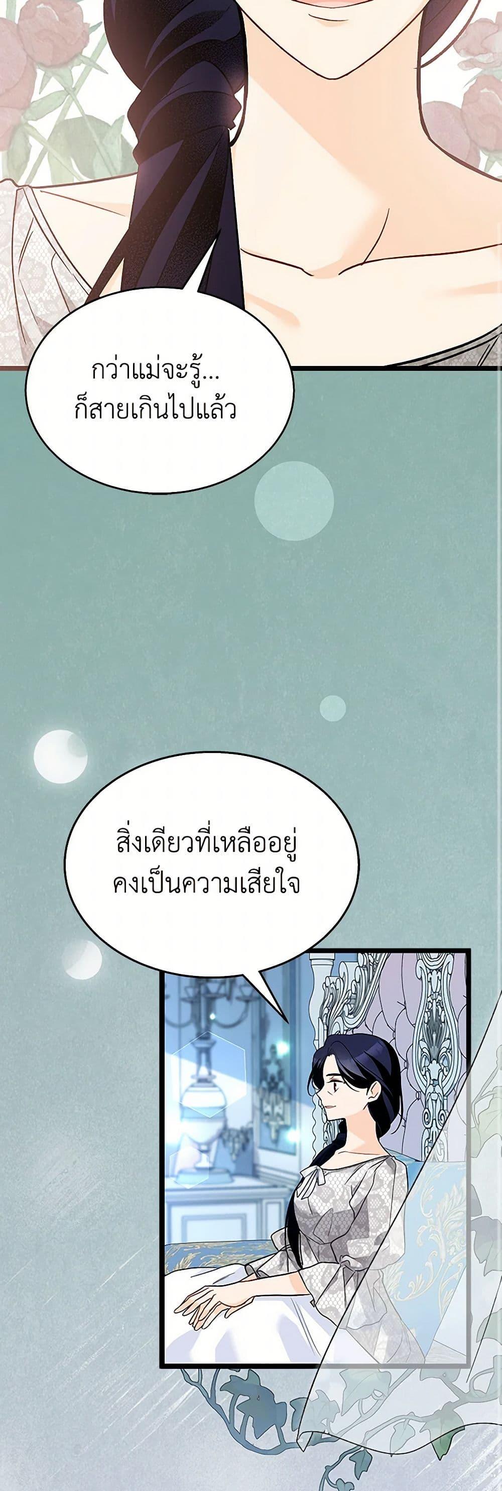 Manga-lc-com อ่านมังงะ อ่านการ์ตูน ออนไลน์ ฟรี The Symbiotic Relationship Between a Panther and a Rabbit ตอนที่ 1 2 3 4 5 6 7 8 9 10 11 12 13 14 ฟรี ไม่มีโฆษณา Manga-lc - อ่าน มังงะ อ่าน การ์ตูน ออนไลน์ อ่านมังงะ ฟรี