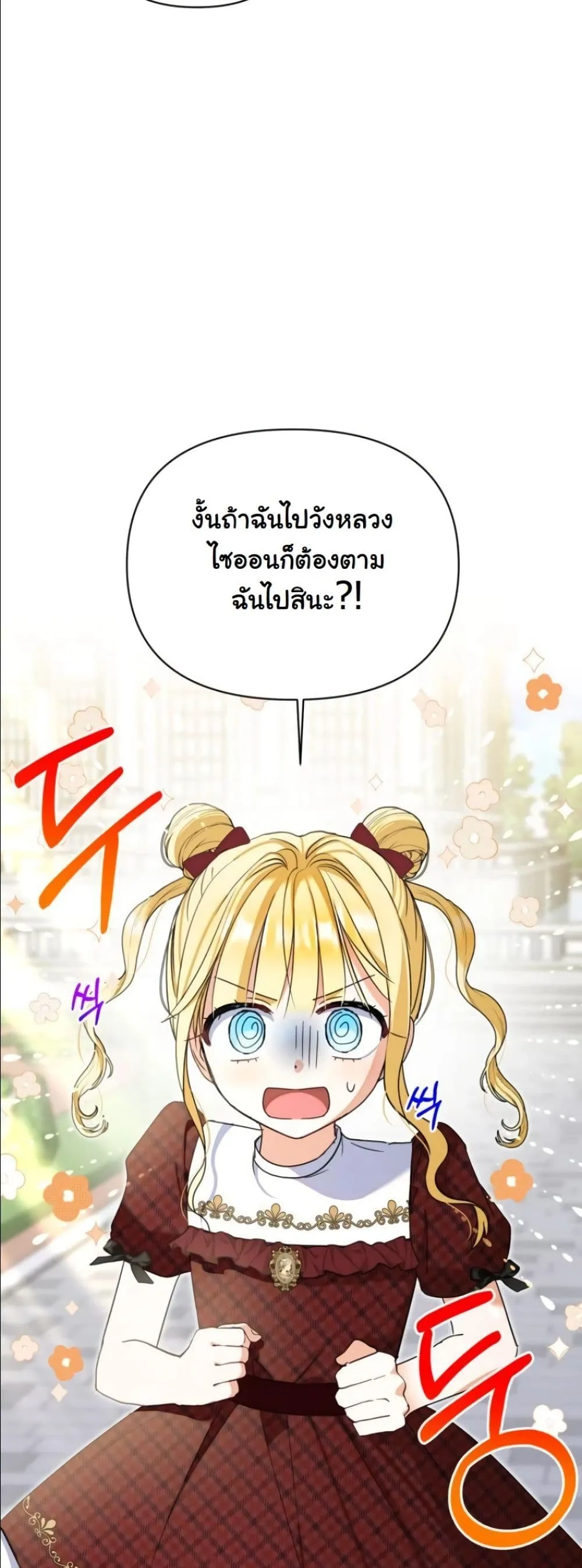 Manga-lc-com อ่านมังงะ อ่านการ์ตูน ออนไลน์ ฟรี My Once-Enemy Sister Now Cherishes Me ตอนที่ 1 2 3 4 5 6 7 8 9 10 11 12 13 14 ฟรี ไม่มีโฆษณา Manga-lc - อ่าน มังงะ อ่าน การ์ตูน ออนไลน์ อ่านมังงะ ฟรี
