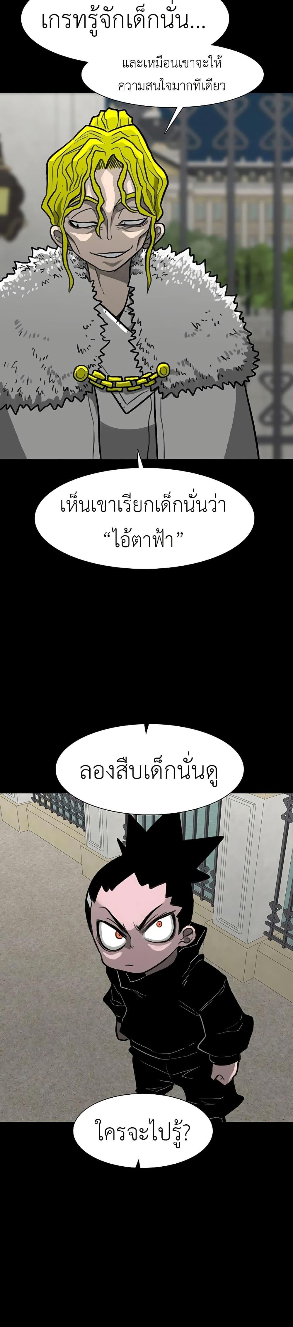 Manga-lc-com อ่านมังงะ อ่านการ์ตูน ออนไลน์ ฟรี The Gray Mark ตอนที่ 1 2 3 4 5 6 7 8 9 10 11 12 13 14 ฟรี ไม่มีโฆษณา Manga-lc - อ่าน มังงะ อ่าน การ์ตูน ออนไลน์ อ่านมังงะ ฟรี