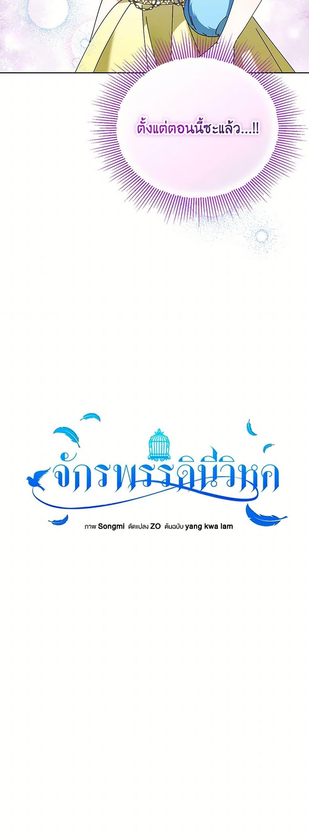 Manga-lc-com อ่านมังงะ อ่านการ์ตูน ออนไลน์ ฟรี The Bird Empress ตอนที่ 1 2 3 4 5 6 7 8 9 10 11 12 13 14 ฟรี ไม่มีโฆษณา Manga-lc - อ่าน มังงะ อ่าน การ์ตูน ออนไลน์ อ่านมังงะ ฟรี