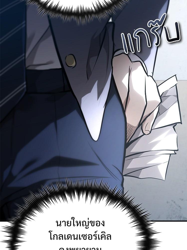 Doujin-Lc- อ่าน โดจิน มังฮวา เกาหลี ญี่ปุ่น จีน แปลไทย Devil Returns To School Days ตอนที่ 1 2 3 4 5 6 7 8 9 10 11 12 13 14 ฟรี ไม่มีโฆษณา อ่าน โดจิน Manhwa เกาหลี ญี่ปุ่น จีน เรามีครบ คัดมาให้เน้นๆ โดจิน 18+ รับประกันความฟินโดย  Doujin Lc