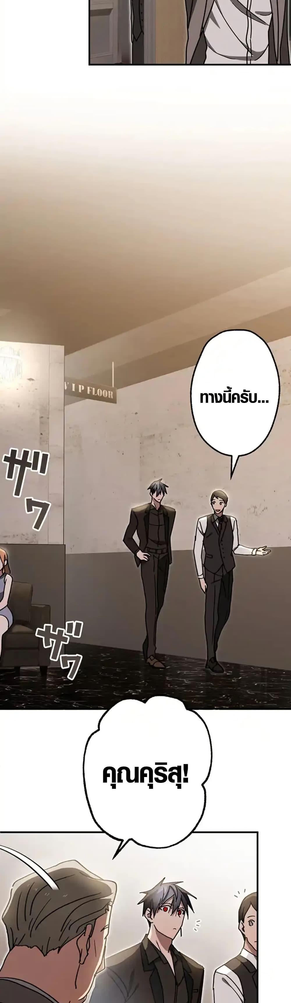 Manga-lc-com อ่านมังงะ อ่านการ์ตูน ออนไลน์ ฟรี Aristocrat’s Revenge ตอนที่ 1 2 3 4 5 6 7 8 9 10 11 12 13 14 ฟรี ไม่มีโฆษณา Manga-lc - อ่าน มังงะ อ่าน การ์ตูน ออนไลน์ อ่านมังงะ ฟรี