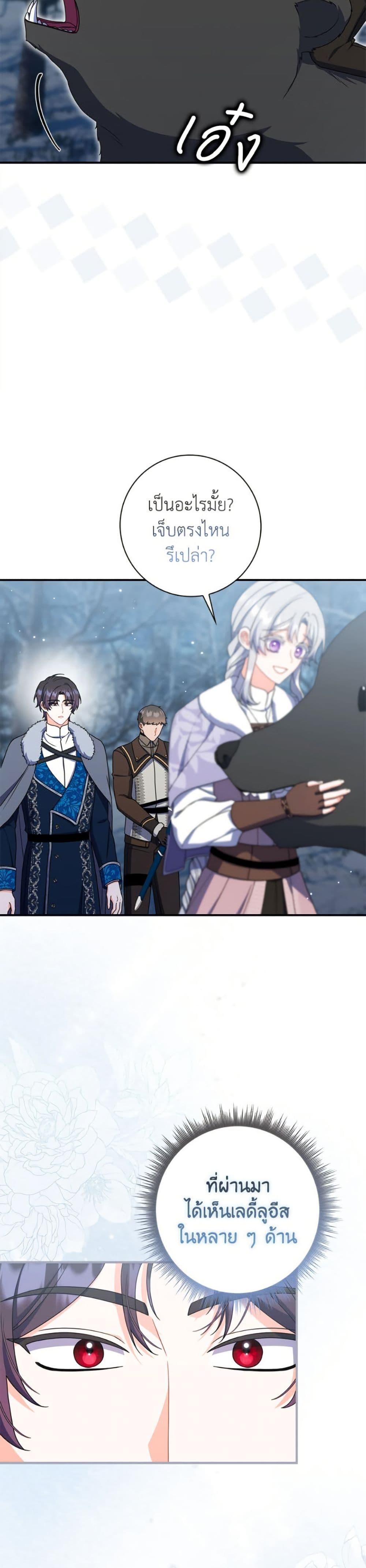 Manga-lc-com อ่านมังงะ อ่านการ์ตูน ออนไลน์ ฟรี I Listened to My Husband and Brought In a Lover ตอนที่ 1 2 3 4 5 6 7 8 9 10 11 12 13 14 ฟรี ไม่มีโฆษณา Manga-lc - อ่าน มังงะ อ่าน การ์ตูน ออนไลน์ อ่านมังงะ ฟรี