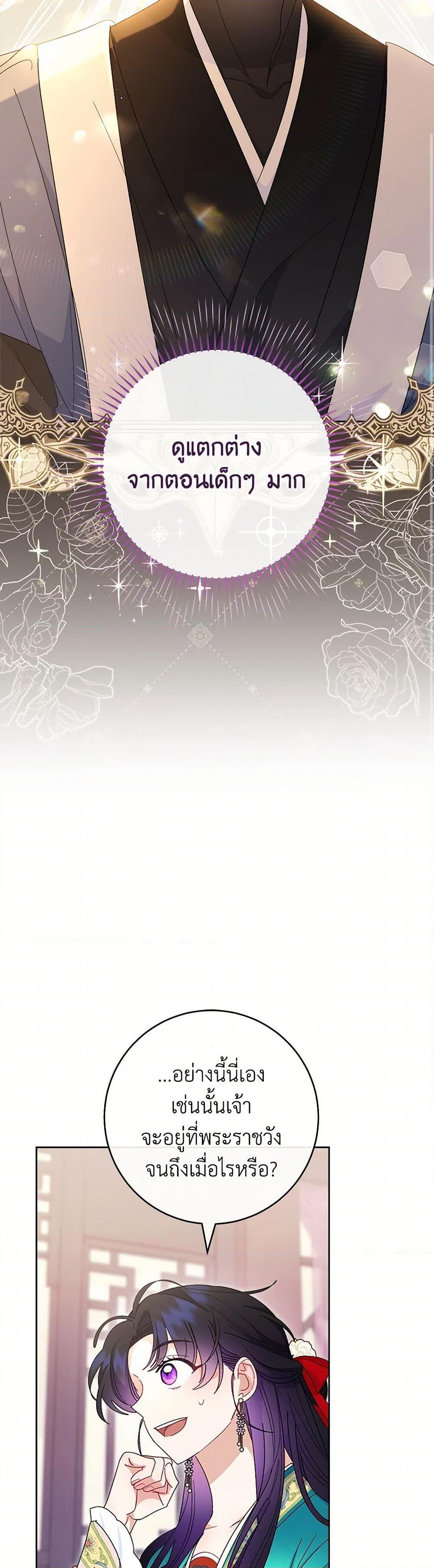 Manga-lc-com อ่านมังงะ อ่านการ์ตูน ออนไลน์ ฟรี The Baby Concubine Wants to Live Quietly ตอนที่ 1 2 3 4 5 6 7 8 9 10 11 12 13 14 ฟรี ไม่มีโฆษณา Manga-lc - อ่าน มังงะ อ่าน การ์ตูน ออนไลน์ อ่านมังงะ ฟรี