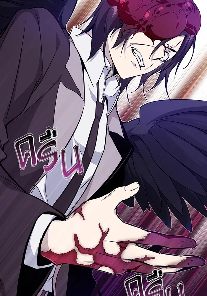 จอมเวทเกิดใหม่ในรอบ 66666 ปี ตอนที่ 27 รูปที่ 79