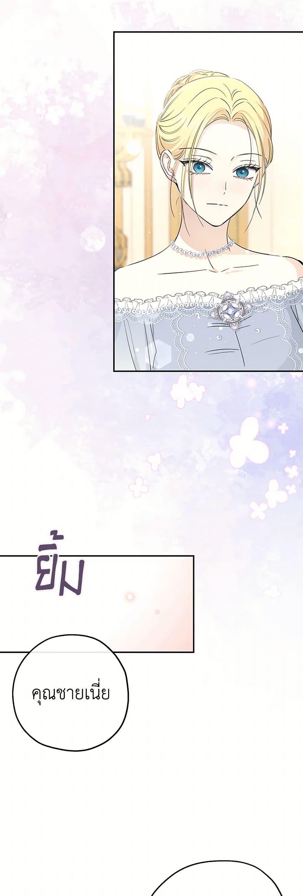 Manga-lc-com อ่านมังงะ อ่านการ์ตูน ออนไลน์ ฟรี Monster Princess ตอนที่ 1 2 3 4 5 6 7 8 9 10 11 12 13 14 ฟรี ไม่มีโฆษณา Manga-lc - อ่าน มังงะ อ่าน การ์ตูน ออนไลน์ อ่านมังงะ ฟรี