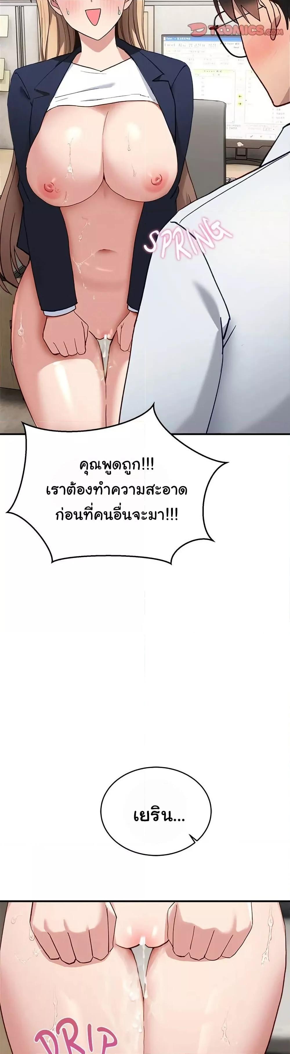 Doujin-Lc- อ่าน โดจิน มังฮวา เกาหลี ญี่ปุ่น จีน แปลไทย I Became a Dog! ตอนที่ 1 2 3 4 5 6 7 8 9 10 11 12 13 14 ฟรี ไม่มีโฆษณา อ่าน โดจิน Manhwa เกาหลี ญี่ปุ่น จีน เรามีครบ คัดมาให้เน้นๆ โดจิน 18+ รับประกันความฟินโดย  Doujin Lc