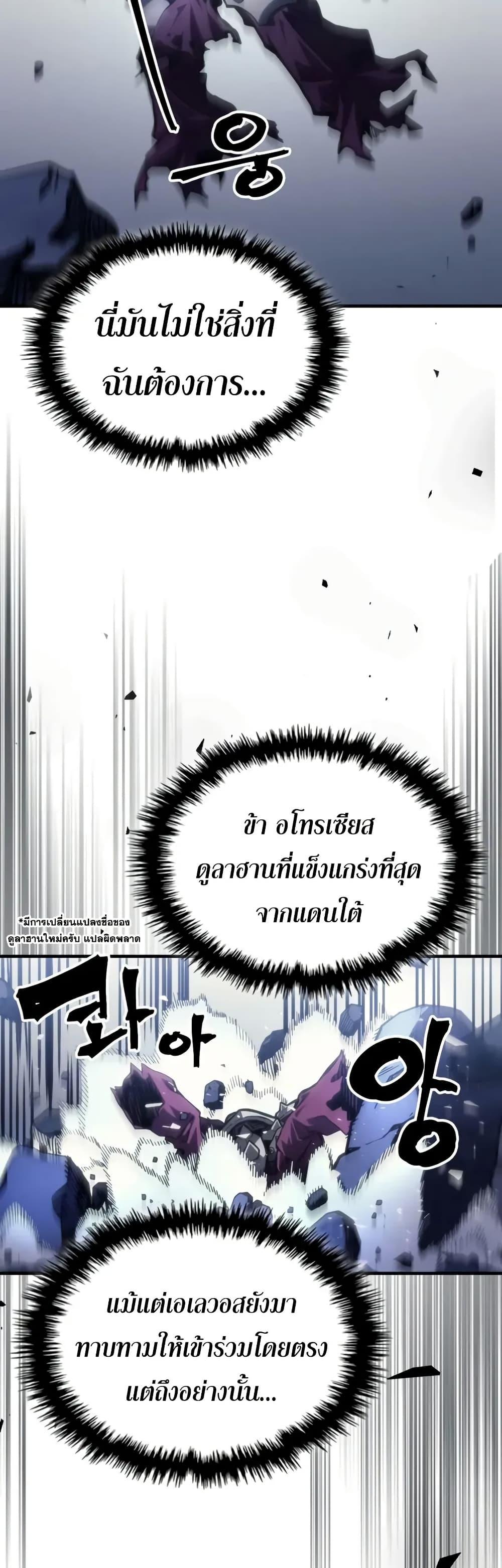 Manga-lc-com อ่านมังงะ อ่านการ์ตูน ออนไลน์ ฟรี Mr Devourer, Please Act Like a Final Boss ตอนที่ 1 2 3 4 5 6 7 8 9 10 11 12 13 14 ฟรี ไม่มีโฆษณา Manga-lc - อ่าน มังงะ อ่าน การ์ตูน ออนไลน์ อ่านมังงะ ฟรี