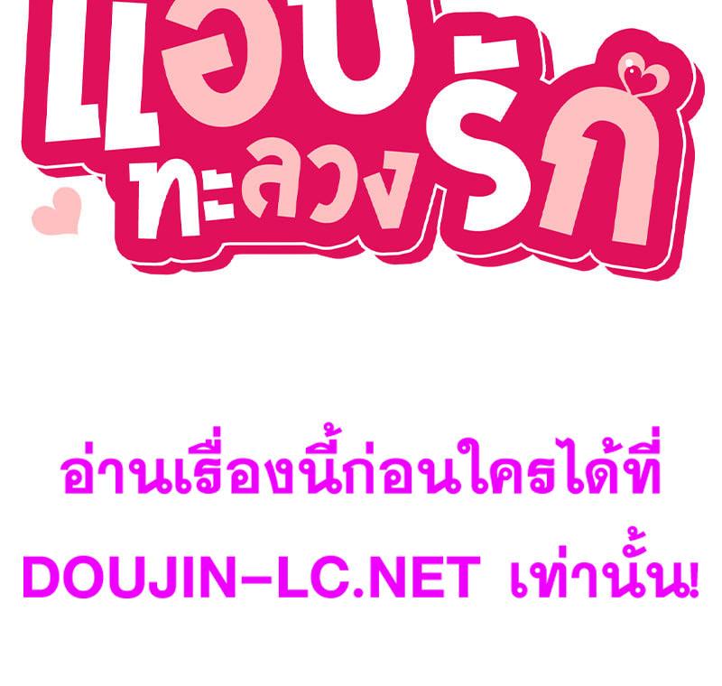 Doujin-Lc- อ่าน โดจิน มังฮวา เกาหลี ญี่ปุ่น จีน แปลไทย Playing On Hard Mode ตอนที่ 1 2 3 4 5 6 7 8 9 10 11 12 13 14 ฟรี ไม่มีโฆษณา อ่าน โดจิน Manhwa เกาหลี ญี่ปุ่น จีน เรามีครบ คัดมาให้เน้นๆ โดจิน 18+ รับประกันความฟินโดย  Doujin Lc