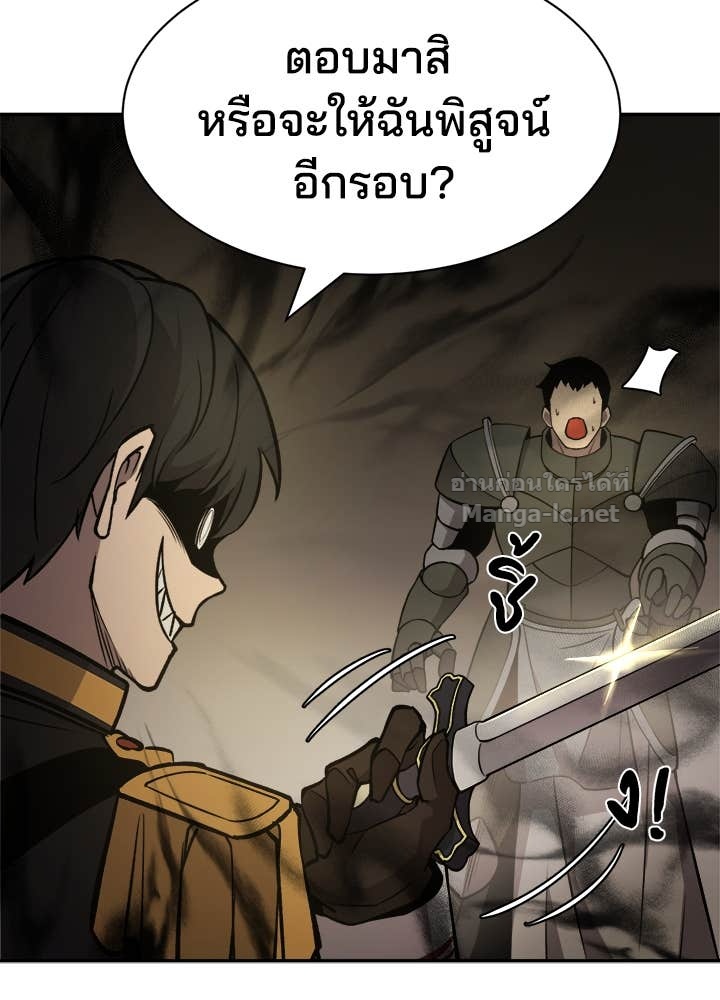 Doujin-Lc- อ่าน โดจิน มังฮวา เกาหลี ญี่ปุ่น จีน แปลไทย ผู้พิชิตเกมป้องกันฐาน ตอนที่ 1 2 3 4 5 6 7 8 9 10 11 12 13 14 ฟรี ไม่มีโฆษณา อ่าน โดจิน Manhwa เกาหลี ญี่ปุ่น จีน เรามีครบ คัดมาให้เน้นๆ โดจิน 18+ รับประกันความฟินโดย Doujin Lc